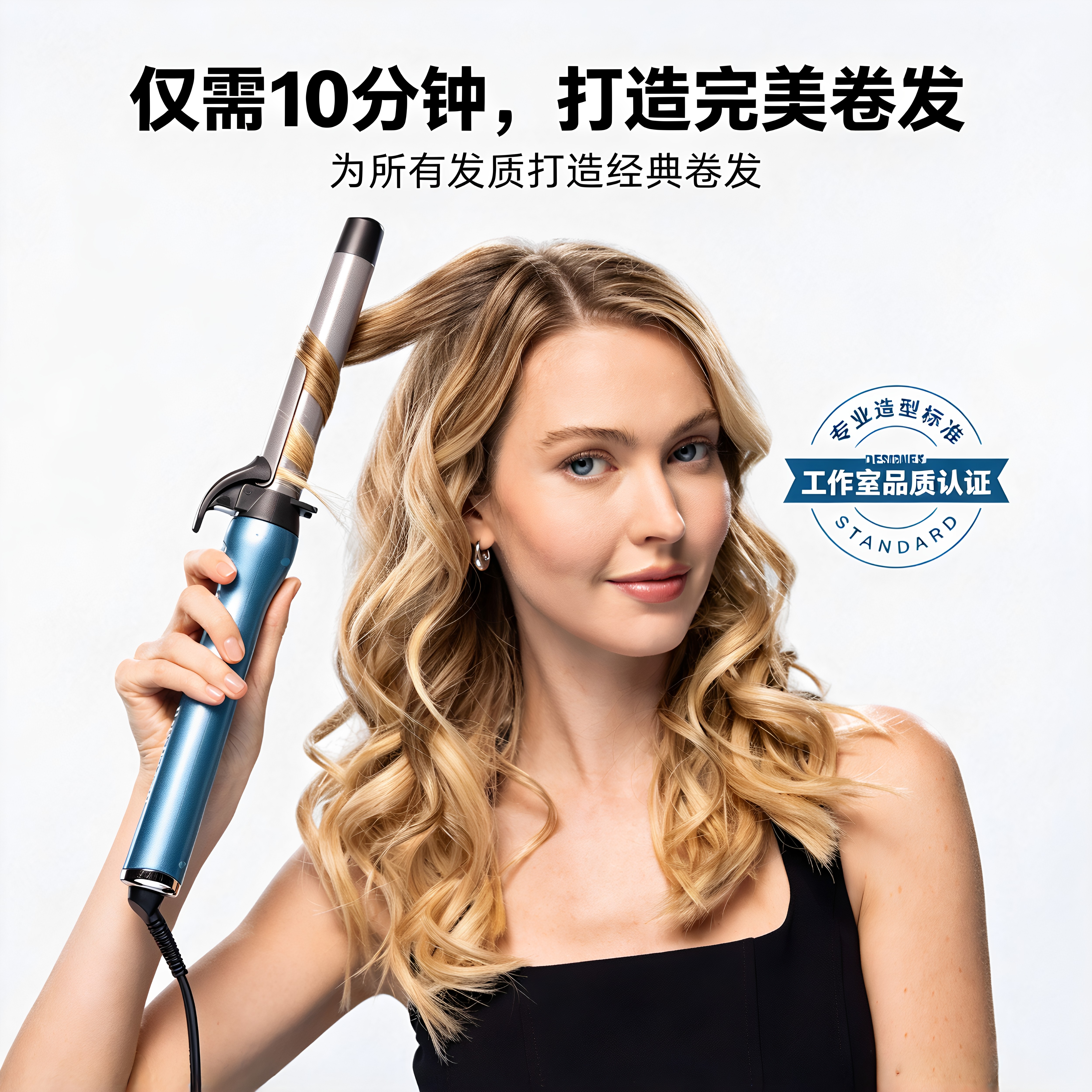 Babyliss自动卷发棒大卷大波浪不伤发25毫米懒人神器电动旋转器女