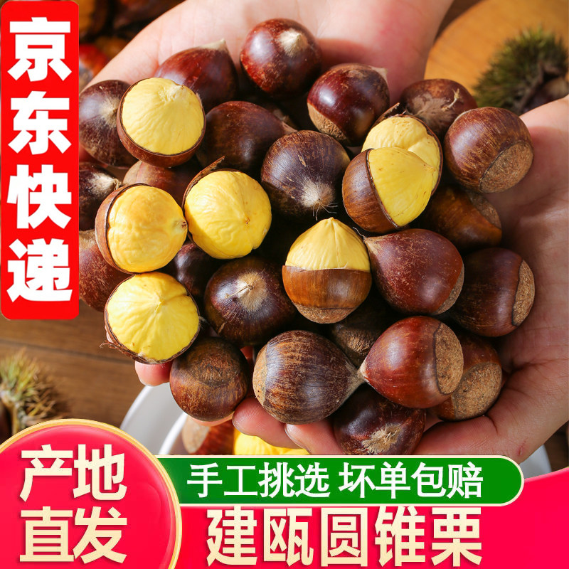 果肉饱满无限回够下单喊我送工具