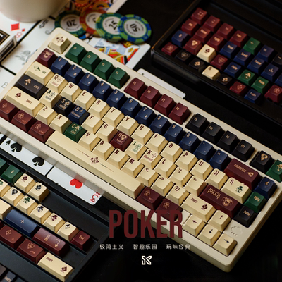 SINOKEY原创键帽87办公机械键盘
