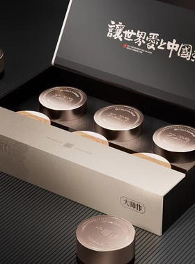 2024新款小罐茶包装盒空礼盒绿茶红茶白茶通用茶叶礼盒装空盒定制