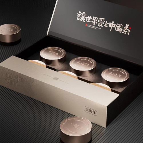 通用茶叶礼盒装空盒绿茶红茶