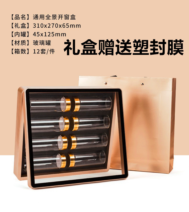 高档玻璃瓶包装盒空虫草藏红花茶叶药材金线莲通用礼盒礼品盒空盒