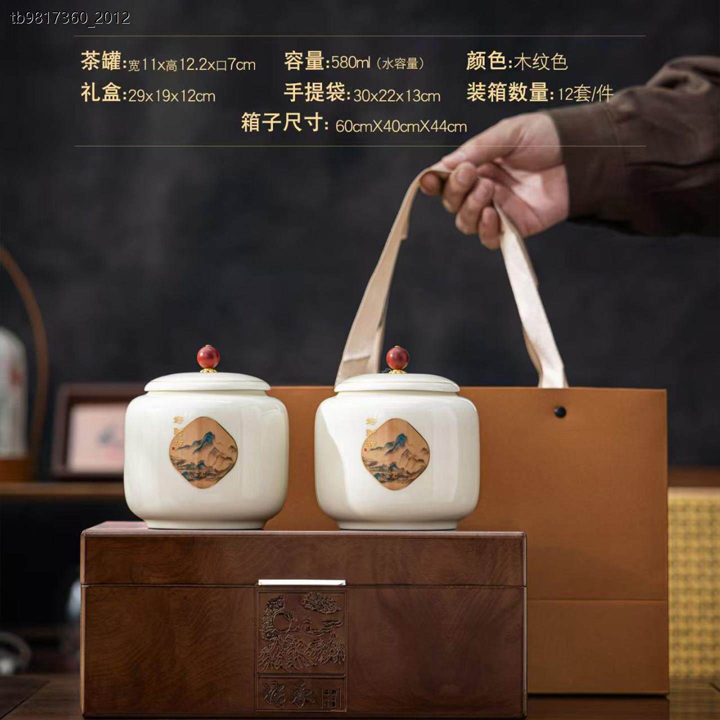 木盒茶叶包装盒空礼盒陶瓷红绿茶