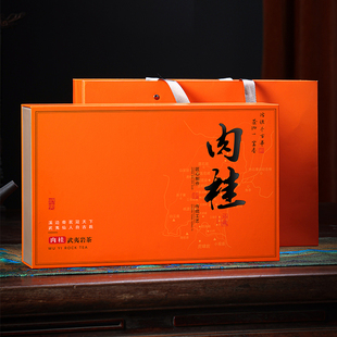 新款高档武夷岩茶茶叶礼盒空盒uv定制正岩肉桂摆泡30泡半斤装空盒
