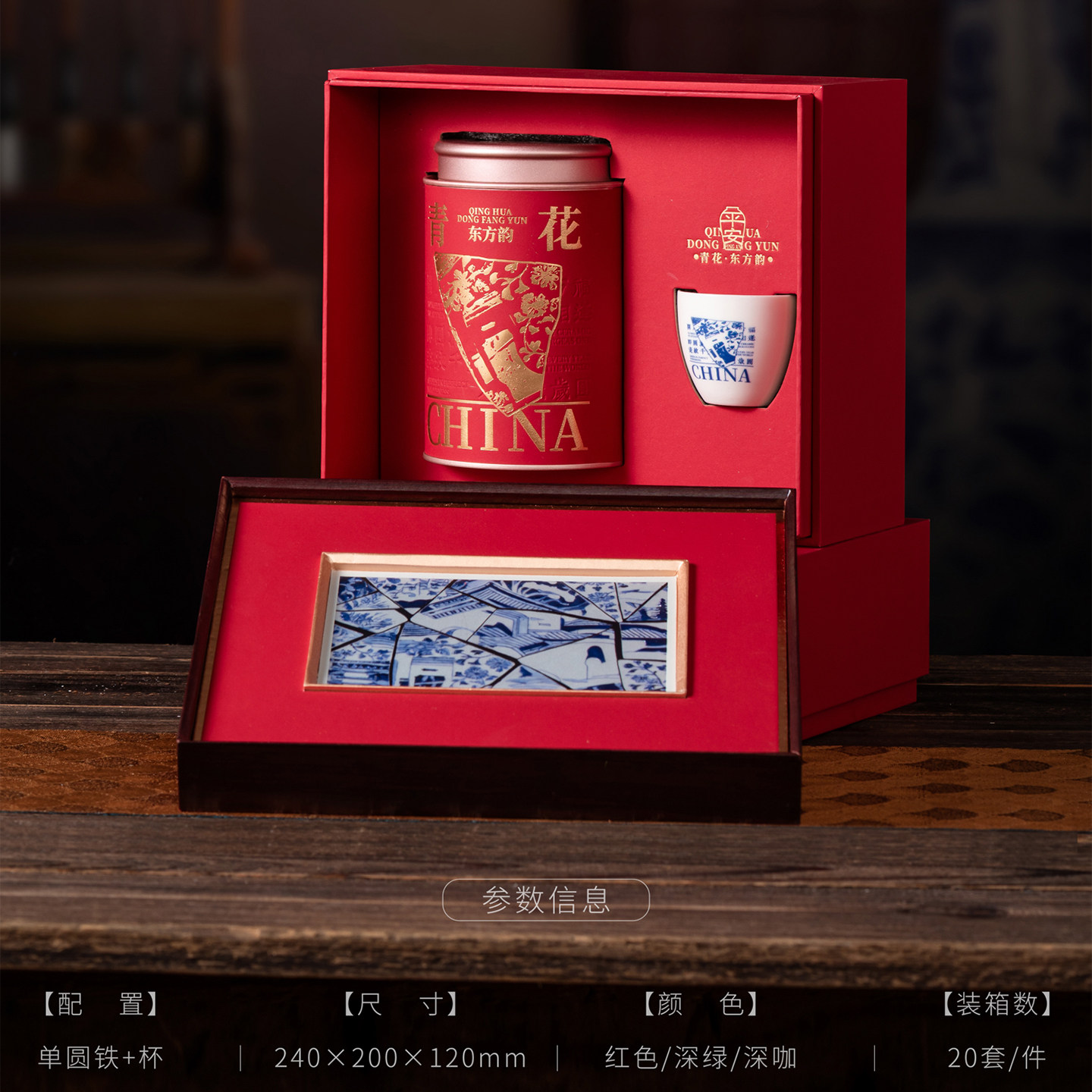 中秋高档茶叶包装空礼盒