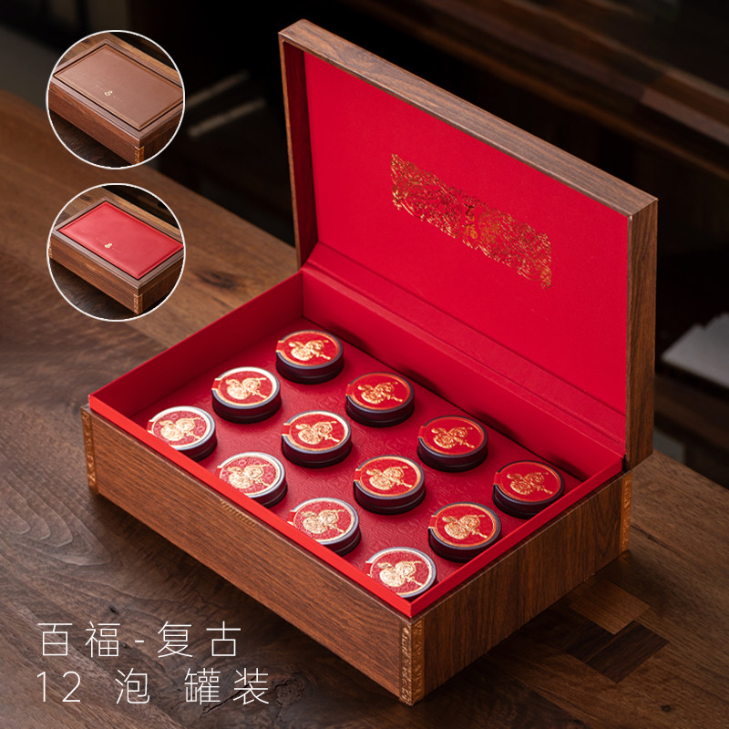 创意小罐包装盒岩茶红茶绿茶龙井西洋参黑枸杞茶叶礼盒通用空礼盒