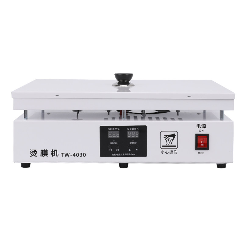 中型商用热封机恒温加热平台茶叶礼盒烫膜机封膜机热缩膜机塑封机