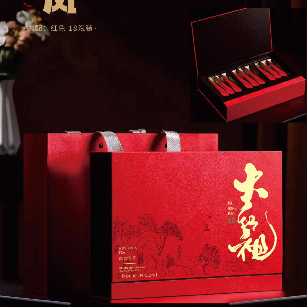 岩茶二两装18长泡茶叶盒子通用