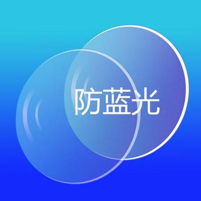 可寄眼镜过来加工镜片