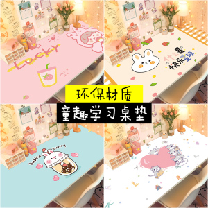 书桌垫少女ins风家用儿童学生学习桌布写字台作业课桌护眼pvc台布
