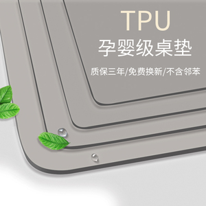 透明tpu桌垫软玻璃测评聚氨酯环保磨砂防水防油无味茶几餐桌布垫