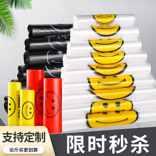 透明一次性塑料袋全新料生产促销
