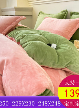 定制定做230x230牛奶绒230250229x230248x248珊瑚绒四件套220x250