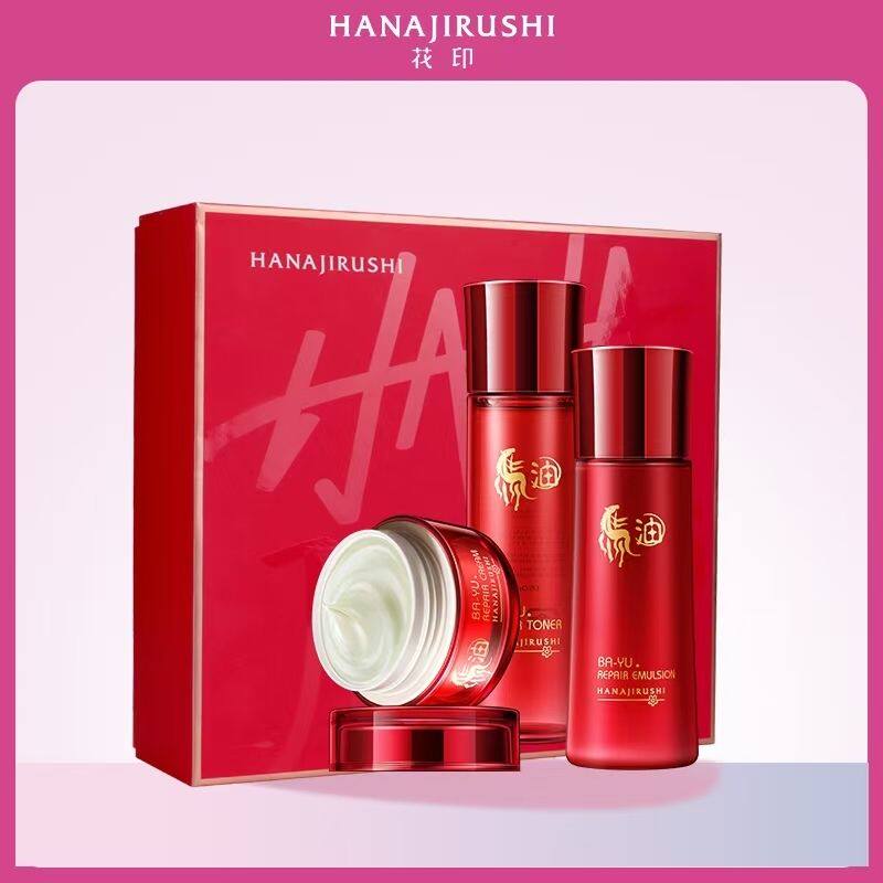 日本花印马油水嫩修复化妆水150ml+乳120ml+霜50g保湿滋润套装