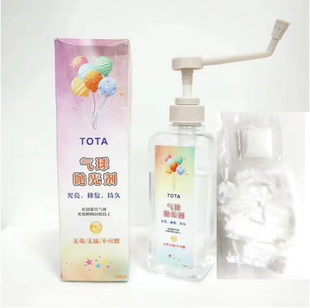 气球专用抛光剂手擦式亮光剂手动涂抹擦式亮光剂增亮剂组合