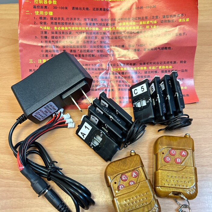大陆遥控无线版钨丝头
