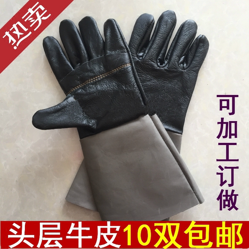 防开线电焊手套防火花飞溅焊工