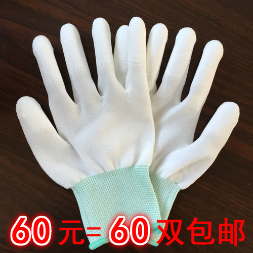 PU涂掌涂指无尘防静电劳保手套