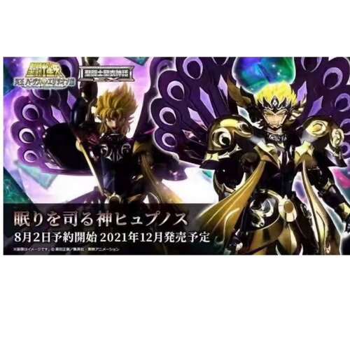 圣衣神话ex 双子多少钱 圣衣神话ex 双子价格 小麦优选