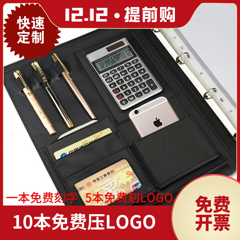 销售夹多功能 房产a4皮质活页定制带计算器文件谈单夹汽车经理夹