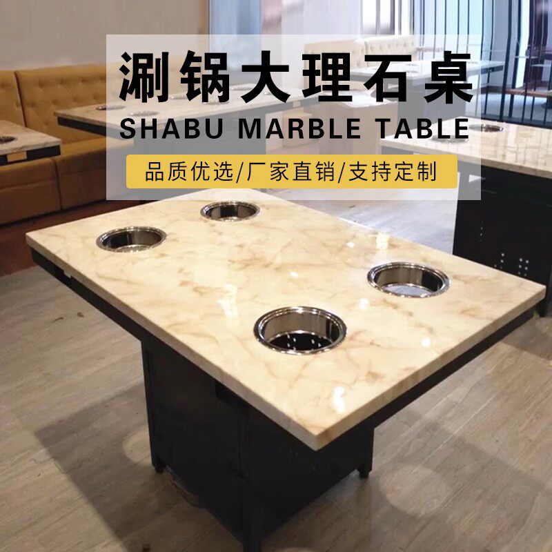小火锅桌子自助一人一锅大理石