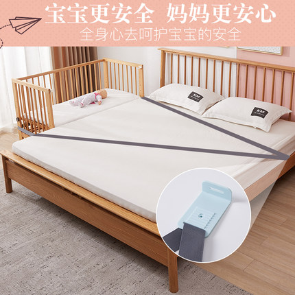 婴儿床拼接大床安全固定小床防移动绑带儿童床防滑动宝宝床连接床