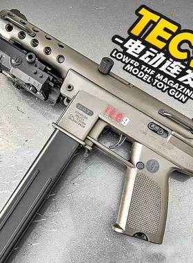 爆款TEC-9超高速电动单连发水儿童M4玩具枪男孩突击晶cs冲锋步抢