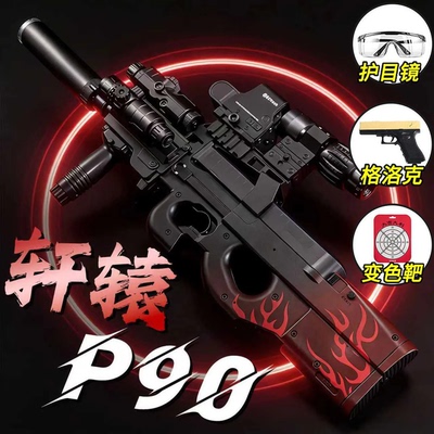 凯嘉尔≥14岁14岁以上男女通用