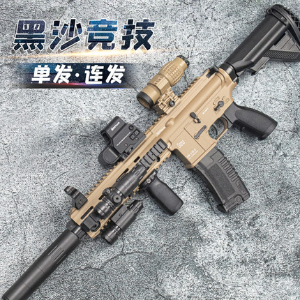 天弓M4A1电动连发hk416d仿真对战95式手自一体突击步枪男孩竞技