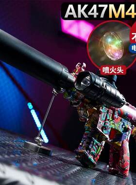 儿童M416电动连发玩具枪AK