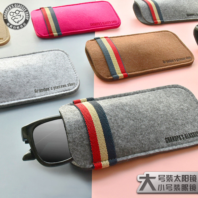 眼镜袋简约加厚墨镜袋男女便携随身太阳镜套毛毡防刮眼睛收纳袋子