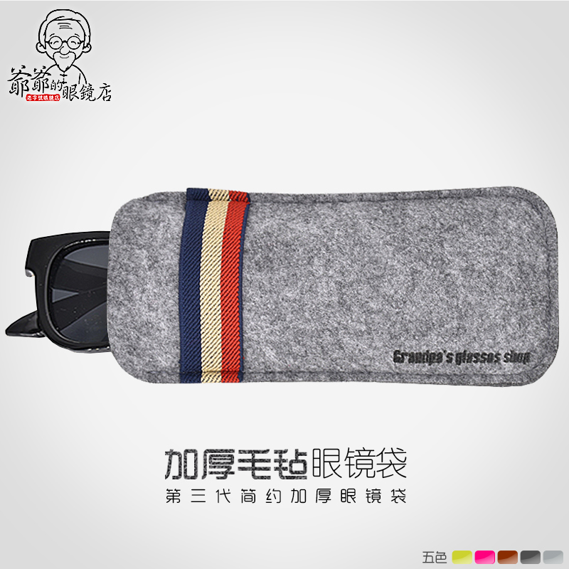 Etui à lunettes - Ref 1241659 Image 1