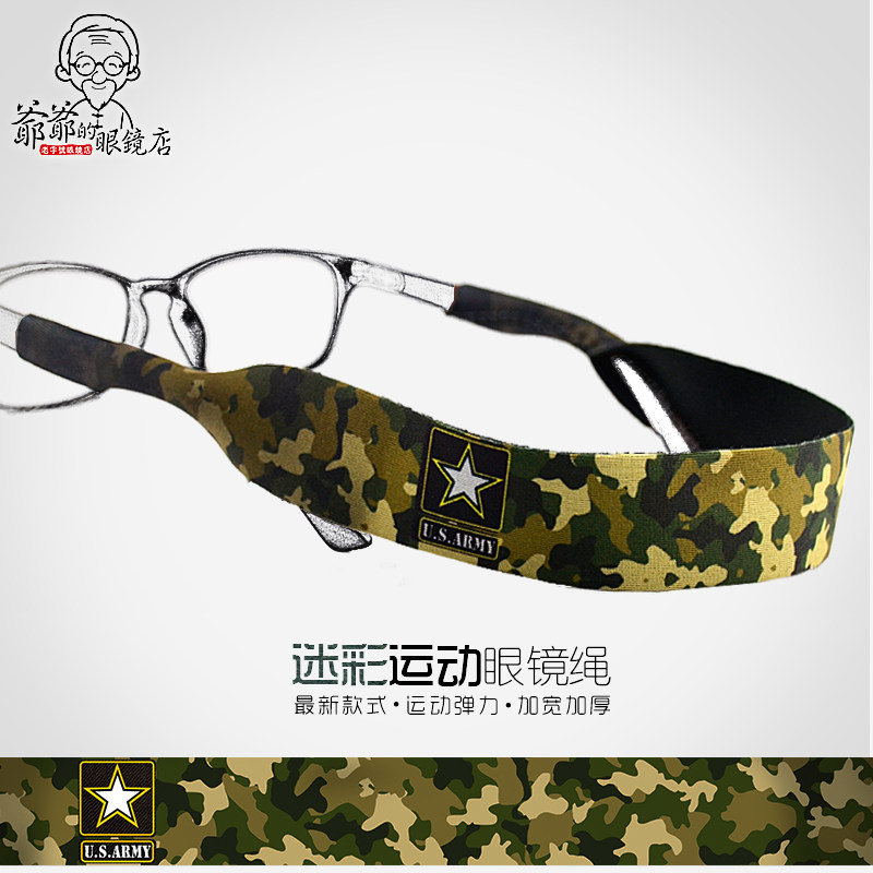 Etui à lunettes - Ref 1249635 Image 1