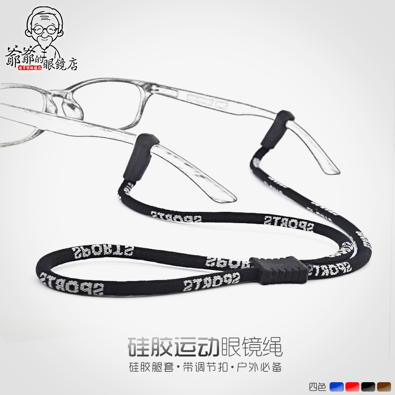Etui à lunettes - Ref 1241760 Image 1