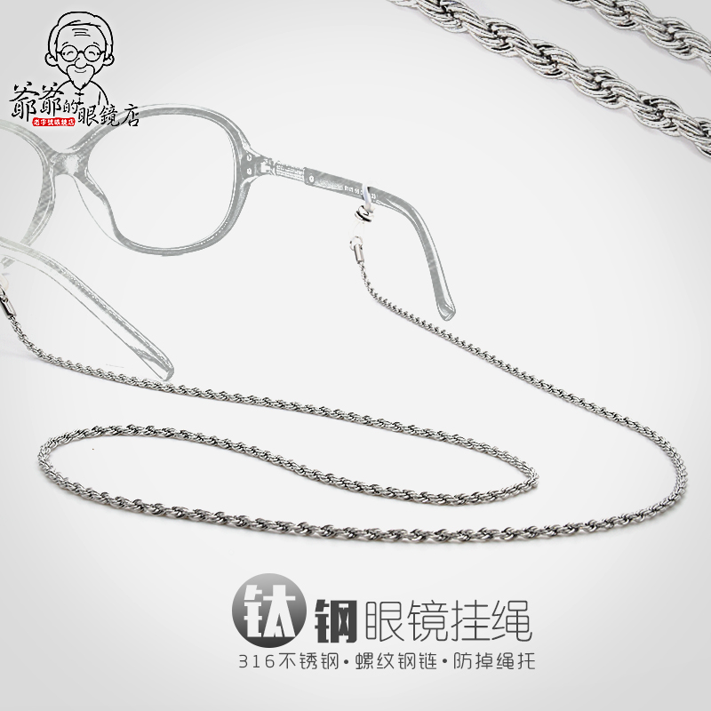 Etui à lunettes - Ref 1249770 Image 1