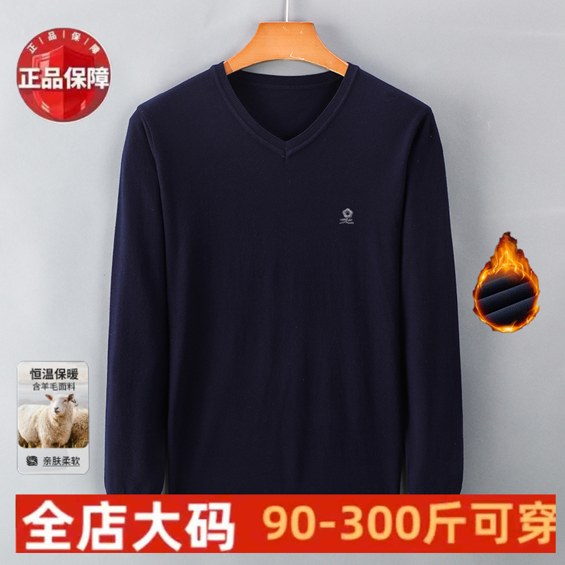 男士纯色毛衣加肥加大码套头款刺绣毛衣秋冬款V领毛衣