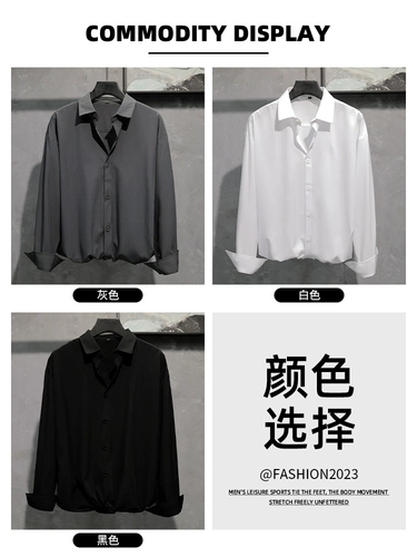 Летний белый цветной лонгслив, осенняя рубашка для отдыха, осенний, изысканный стиль, оверсайз