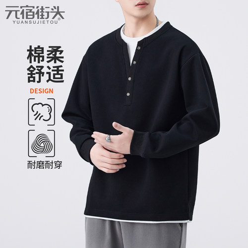 假两件夏季卫衣男款黑色亨利领上衣2026新款春装打底男士长袖T恤