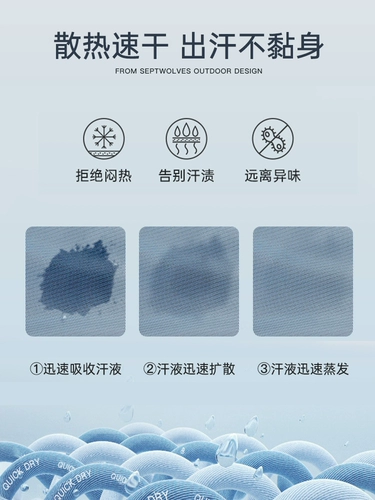 Мужская шелковая летняя тонкая дышащая быстросохнущая футболка, короткий рукав