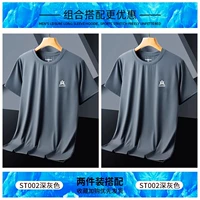 ST002 темно-серый+ST002 темно-серый