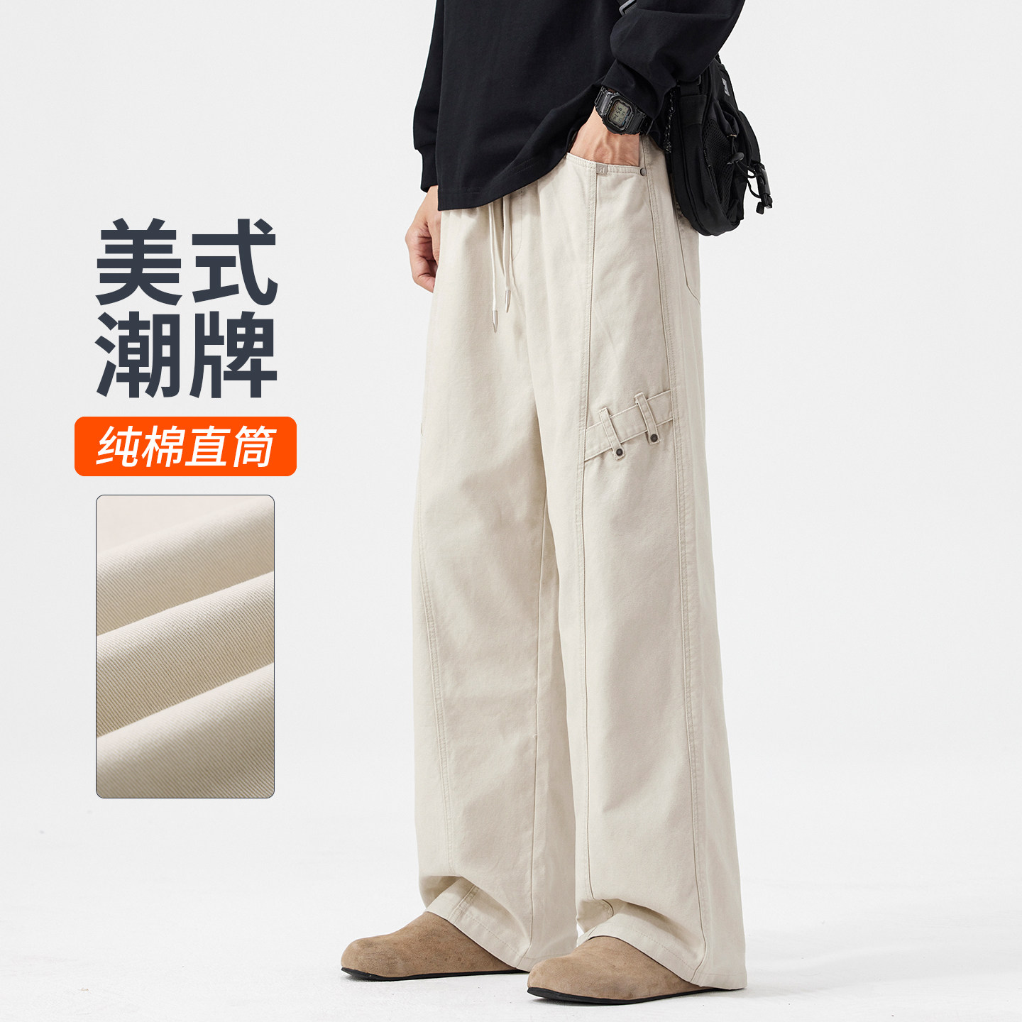 白色纯棉工装裤男款夏季美式潮牌宽松休闲裤2026新款春季男士裤子