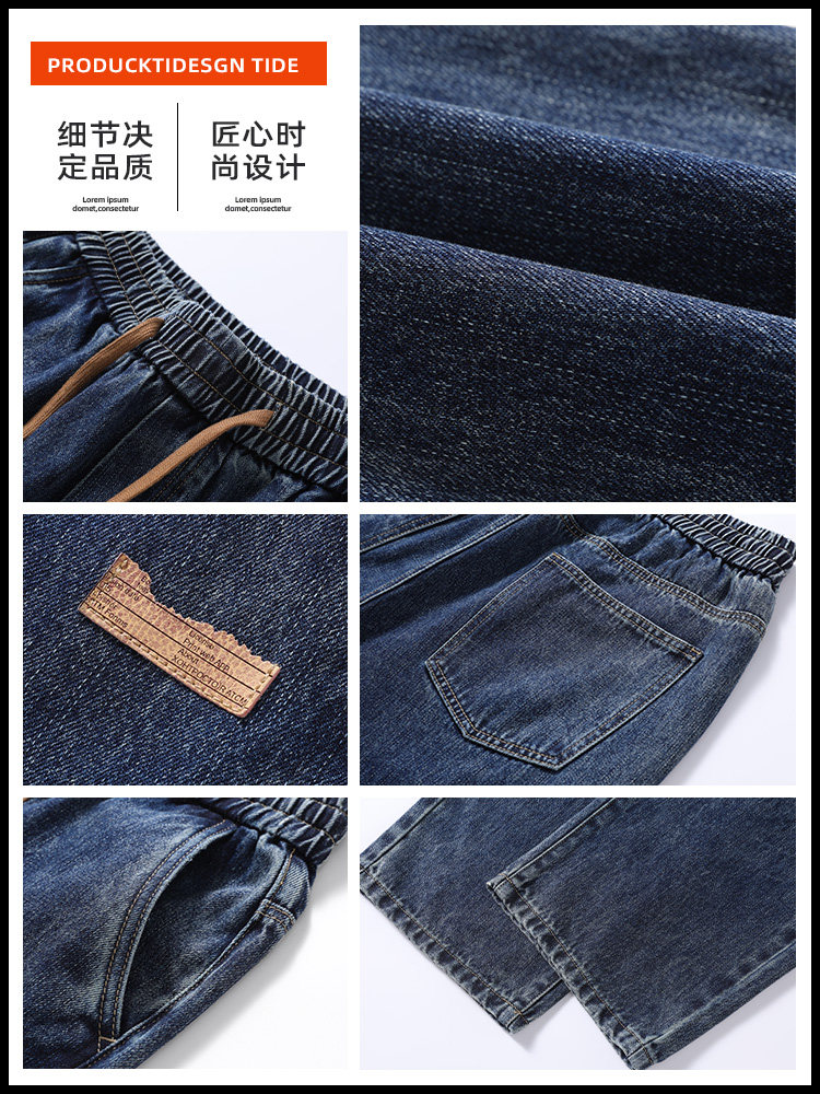 WASHED VINTAGE JEANS BOYS SPRING AND AUTUMN LOOSE STRAIGHT LEG AMERICAN HIGH STREET WIDE LEG DRAWSTRING MOP LONG PANTS MEN