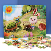 幼儿童拼图宝宝早教2益智力3动脑4男孩5女孩6木质7岁小孩积木玩具