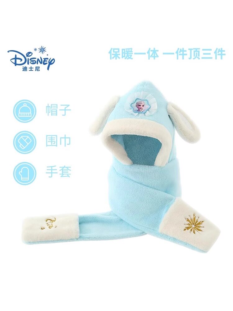 迪士尼儿童帽子围巾手套一体冬加绒护耳保暖连帽公主女童宝宝围脖