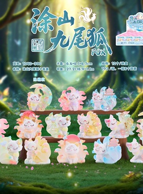 迷你盲盒创意古风装饰品卧室摆件