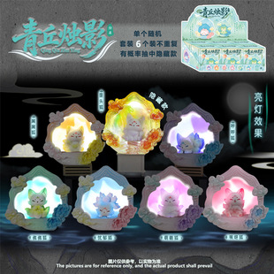 热卖跨境新款古风手办青丘烛影九尾狐盲盒创意桌面摆件圣诞礼物女