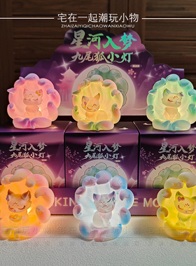 摆件盲盒手办女孩生日礼物