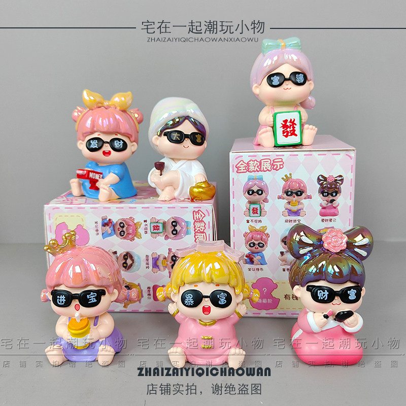 可爱女孩玩具少女心生日礼物图片