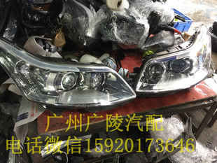 雪铁龙C5世嘉凯旋原装拆车大灯总成后盖灯罩前后壳原厂正品特价