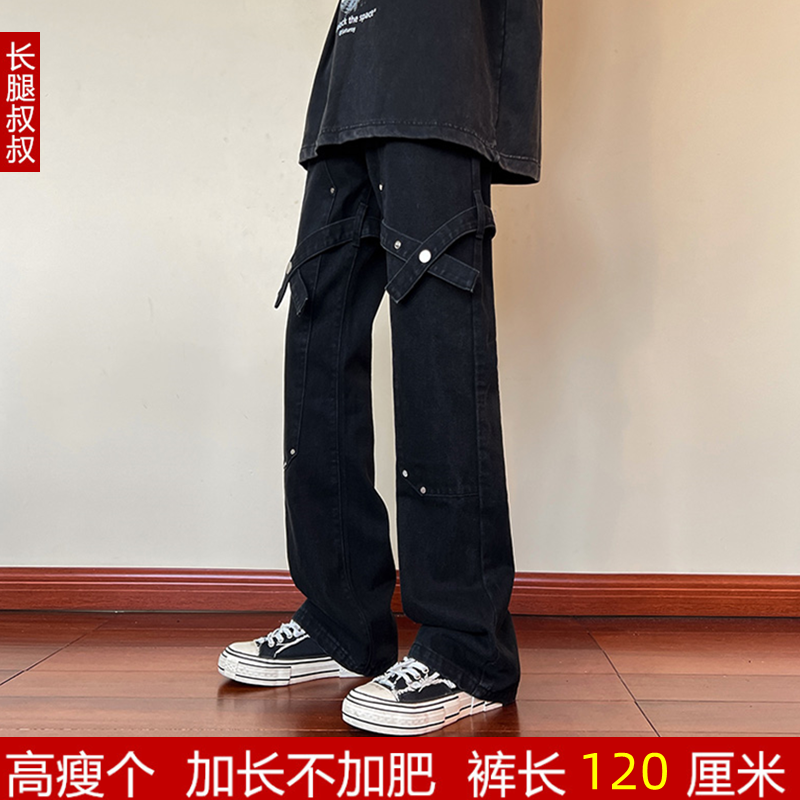 190高个子牛仔裤加长男裤子120